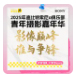 common/upload/2025/01/26/2258477r.jpg