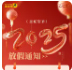 common/upload/2025/01/26/23753an.jpg