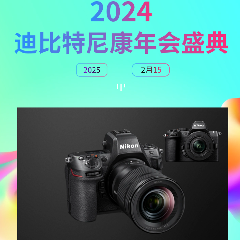 common/upload/2025/02/15/23724ph.png