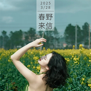 common/upload/2025/03/27/153558ao.png
